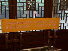 -都江堰普照寺