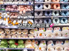 -朗悦公园茂