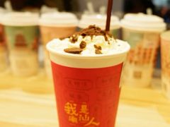 -一杯潮茶·专注潮汕茶饮(十二中创始店)