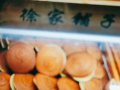 -米熊薯薯 超级糕工厂(富国街店)