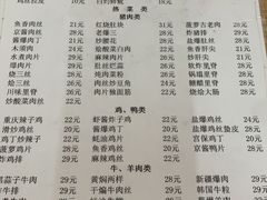 菜单-益民餐厅(哈尔滨道店)