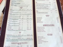 菜单-大象咖啡馆