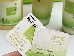-奈雪的茶(正弘城PRO+店)