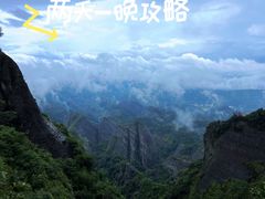 -崀山风景名胜区