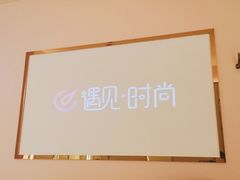 -遇见时尚足浴·SPA(五路口万达店)