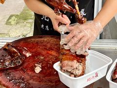 -王浩儿纪六孃甜皮鸭(乐山总店)