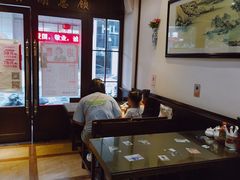 大堂-十八家面馆(均瑶店)