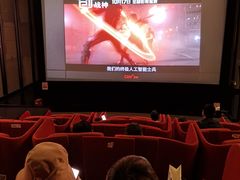 -CGV影城(梅江ScreenX店)