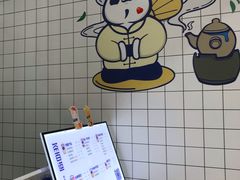 -茶百道(翠柏店)