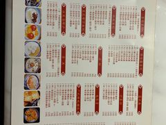 -老廣糖水铺(乐汇城店)