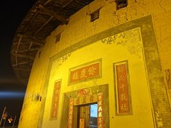 -初溪土楼群