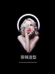 -LJOY丽锦造型·烫发染发