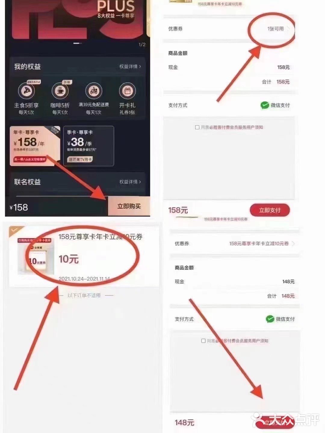 买1得8这么好的福利,你岂能错过呢!
