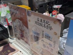 -DQ·蛋糕·冰淇淋(虹口龙之梦店)