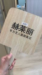 -北京漾格医疗美容医院