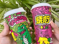 -烧柠·柠檬茶(大融城店)