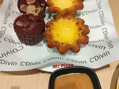 -米斯特比萨(罗斯福店)