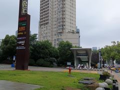 -螃蟹岬(地铁站)