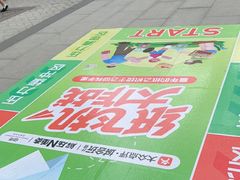 -铁像寺水街