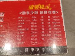 -一方渔歌蒸汽海鲜自助(文化路万达广场店)