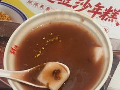 桂花红豆沙年糕-鲜得来排骨年糕(云南南路总店)