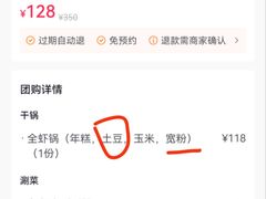 -李想大虾(吾悦广场店)