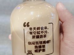 -天山传奇新疆菜(SKLP店)