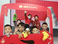 -瑞思教育·少儿英语(经开永旺校区)