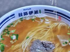 传统拉面-丝路伊兰·兰州牛肉面(牛街总店)