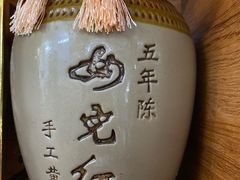 女儿红-钱山海鲜大排档