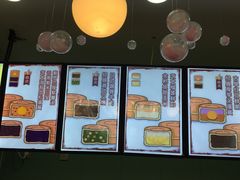 -红豆Q醇·新派车轮饼 铜锣烧(健康路店)