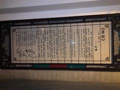-潮喜竹溪荔湖酒家(荔枝湾店)