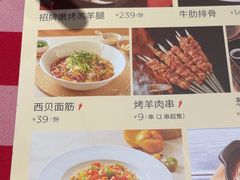 -西贝(武汉群星城店)