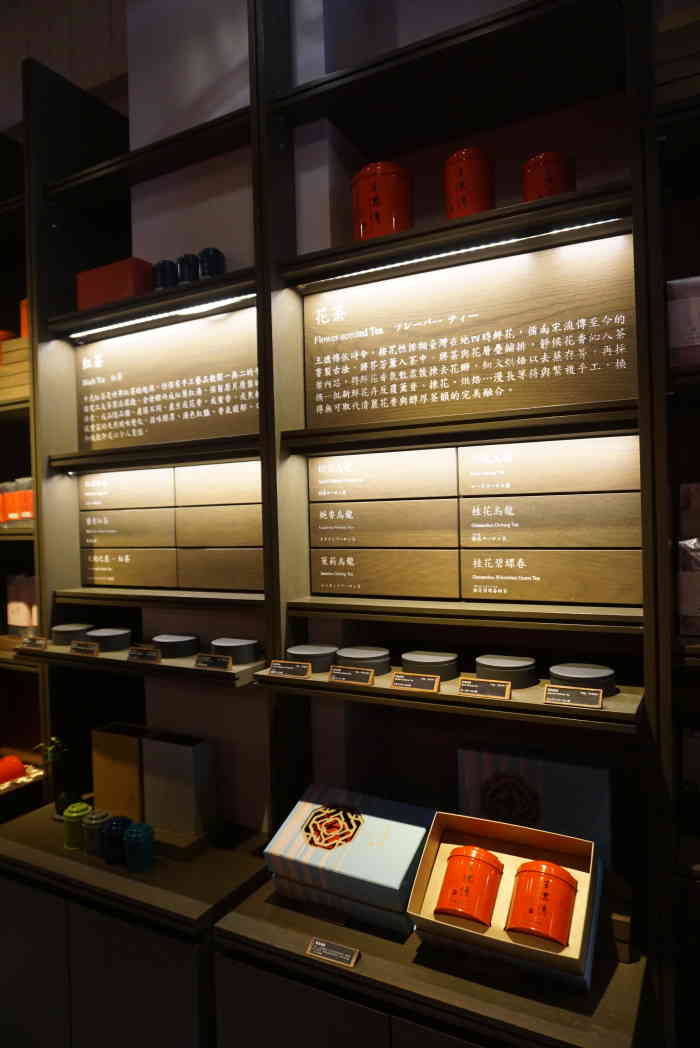 王德传茶庄(台北永康店)-"服务员很热情,进门先饮一口铁观音,很厚很.