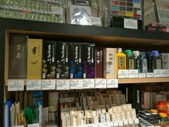 -伊东屋(本店)