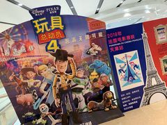 -百丽宫影城(嘉里汇店)