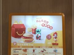 -麦当劳(燕顺路店)