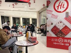 -海底捞火锅(徐州火车站店)