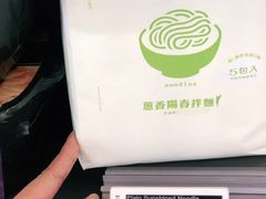 -Olé精品超市(北京合生汇店)