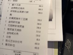 -金悦轩海鲜酒家(拱北店)