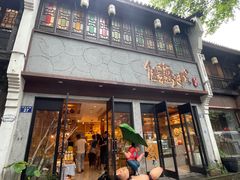 -猫的天空之城概念书店(杭州南宋御街店)