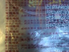 -鲍师傅糕点(春熙路店)