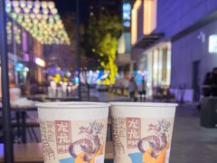 -茶颜悦色(花园道店)