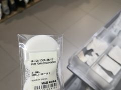 -MUJI无印良品(恒力MALL店)