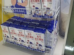 -煲珠公·老红糖珍珠奶茶(长宁龙之梦店)