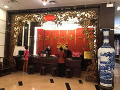 门面-广州酒家(文昌总店)