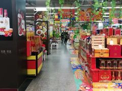 -世纪联华(临平邱山店)