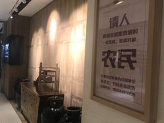 -袁家村关中印象体验地(大唐不夜城店)