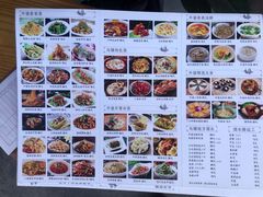 菜单-乌记大厨餐厅