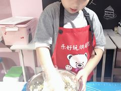 -幸福里DIY蛋糕烘焙·团建·拼豆豆(普陀店)